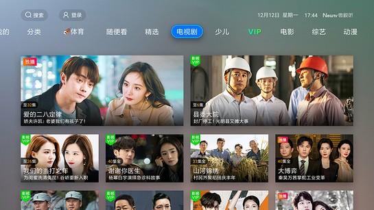 newtv微视听手机版下载,newtv微视听,视频app
