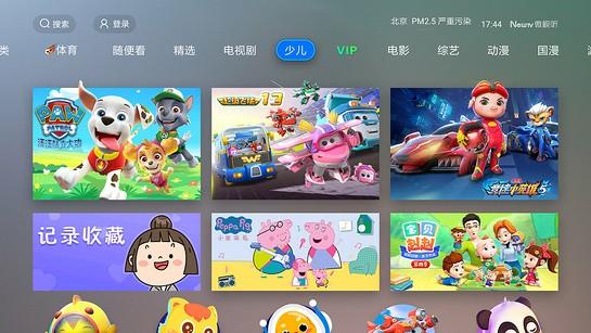 newtv微视听手机版下载,newtv微视听,视频app