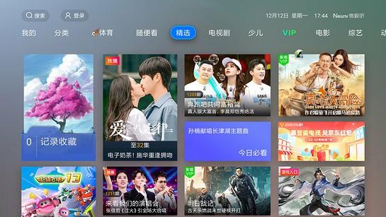 newtv微视听手机版下载,newtv微视听,视频app