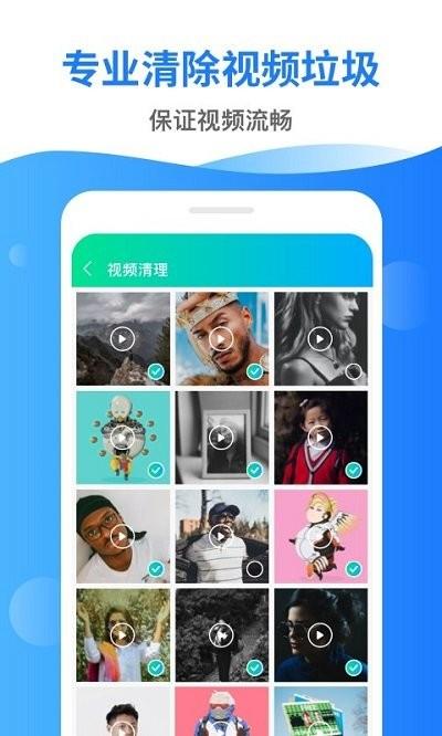 德物深度清理管家软件下载,德物深度清理管家,清理app