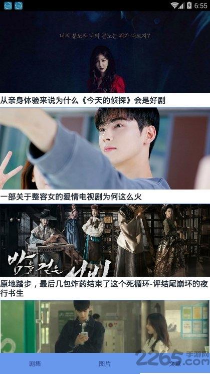 韩剧看看手机版下载,韩剧看看,韩剧app,电视剧app