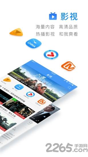 和我看app下载,和我看,视频app,影视app