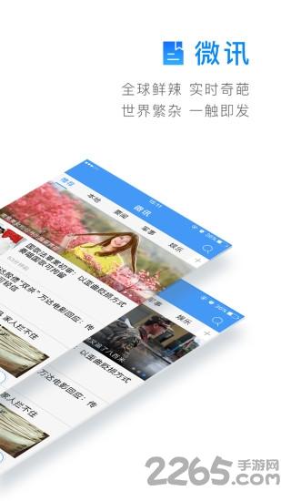 和我看app下载,和我看,视频app,影视app