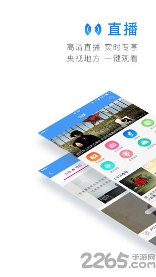 和我看app下载,和我看,视频app,影视app