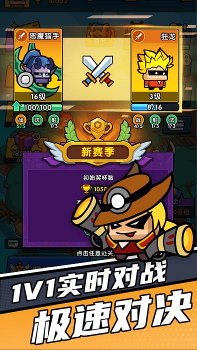 时空边际游戏下载,时空边际手游,魔兽游戏,塔防游戏