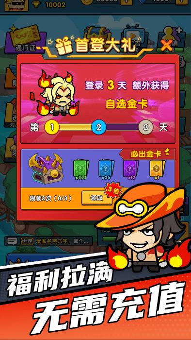 时空边际游戏下载,时空边际手游,魔兽游戏,塔防游戏