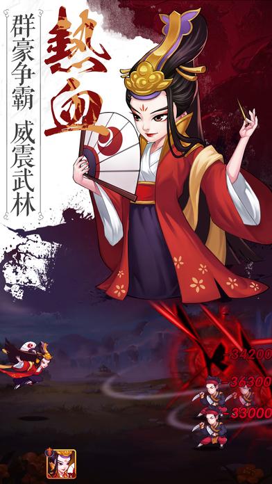 江湖大掌门手游(暂未上线),江湖大掌门,回合制游戏,武侠手游