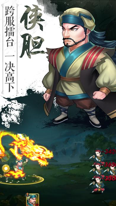 江湖大掌门手游(暂未上线),江湖大掌门,回合制游戏,武侠手游
