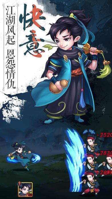 江湖大掌门手游(暂未上线),江湖大掌门,回合制游戏,武侠手游