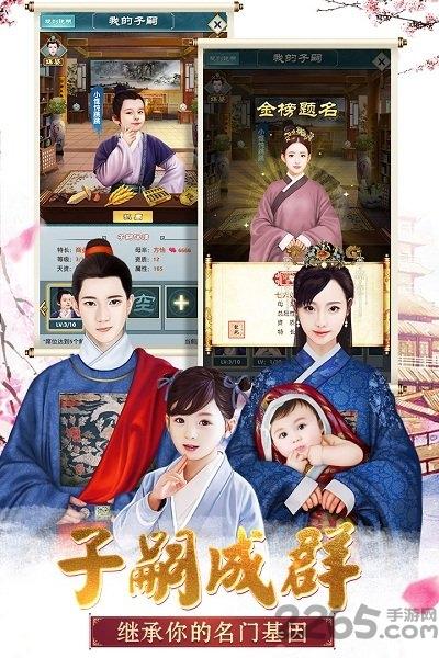 大明王爷h5手游下载,大明王爷,官斗手游,穿越手游