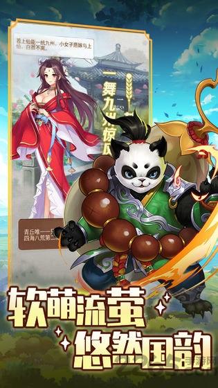 精灵学院大冒险官方九游版下载,精灵学院大冒险,冒险手游,学园手游,九游手游