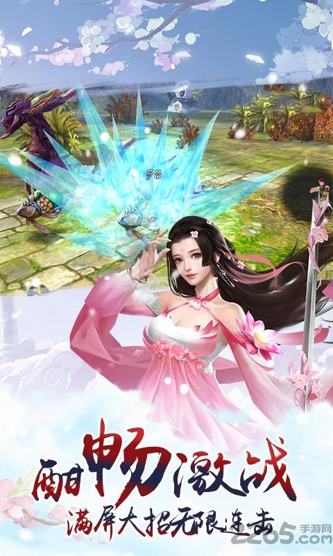 妖灵世界内购破解版下载,妖灵世界,修仙手游,仙侠手游,玄幻手游