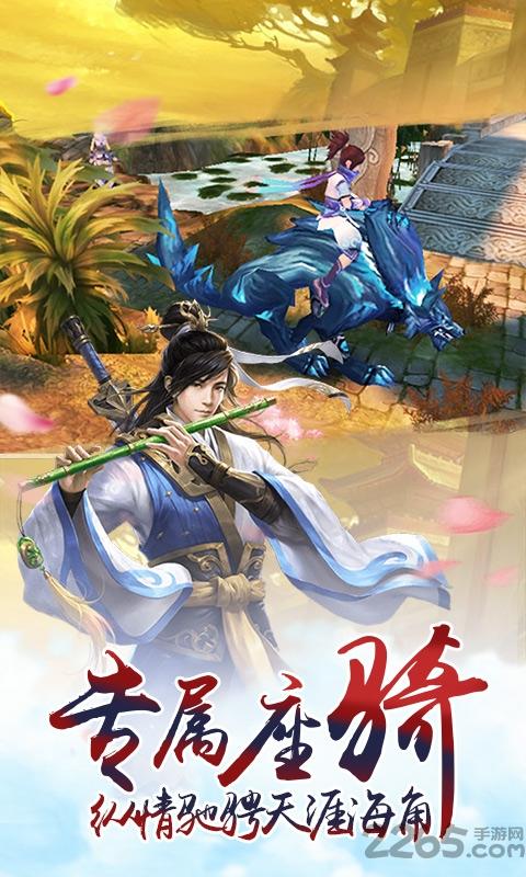 妖灵世界内购破解版下载,妖灵世界,修仙手游,仙侠手游,玄幻手游