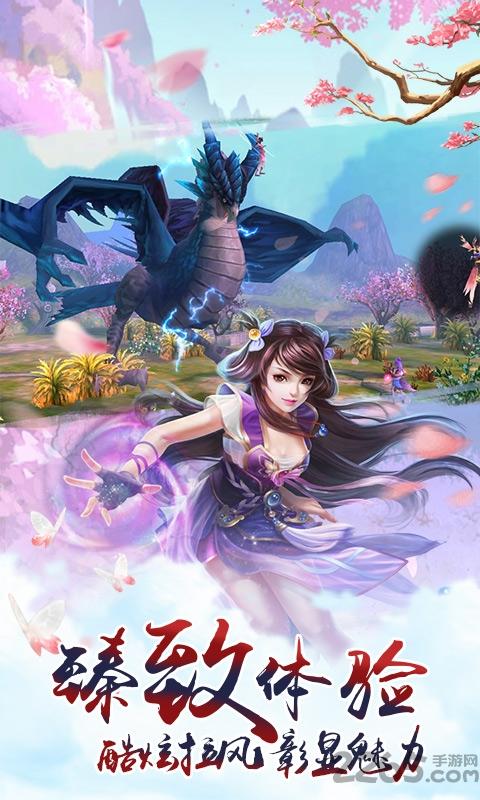 妖灵世界内购破解版下载,妖灵世界,修仙手游,仙侠手游,玄幻手游
