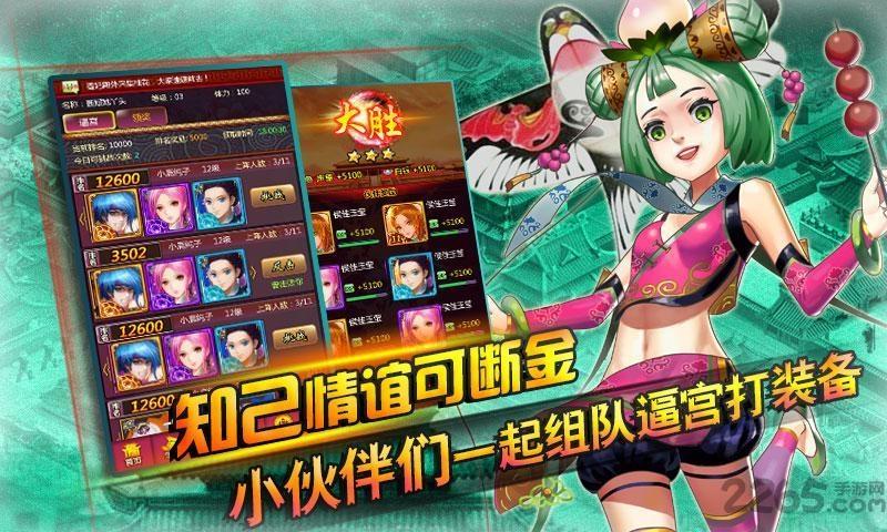 后宫掌心计手机版下载,后宫掌心计,角色扮演手游,卡牌手游
