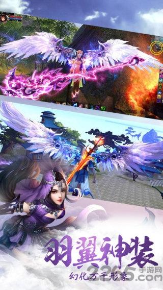 仙灵萌主手游官方版下载,仙灵萌主,修仙手游,仙侠手游