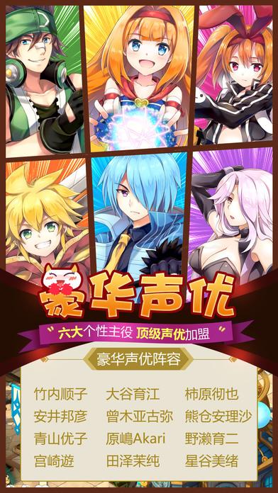 魔力冒险团手游(暂未上线),魔力冒险团,动漫手游,回合制手游