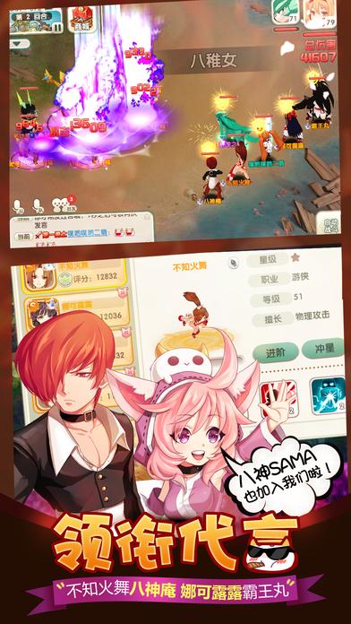 魔力冒险团手游(暂未上线),魔力冒险团,动漫手游,回合制手游