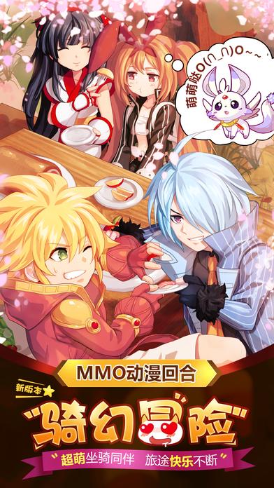 魔力冒险团手游(暂未上线),魔力冒险团,动漫手游,回合制手游