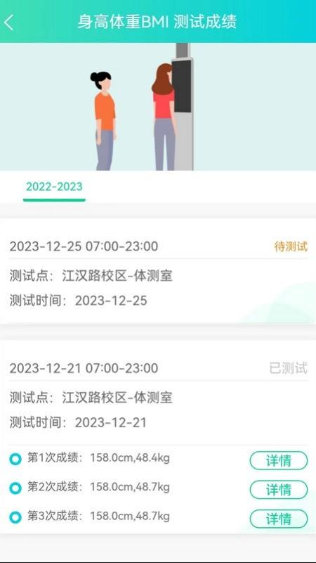 新华天恒app官方版下载,新华天恒,体育app,健康app