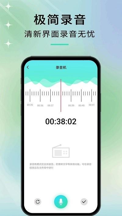 音剪app官方版下载,音剪,剪辑app