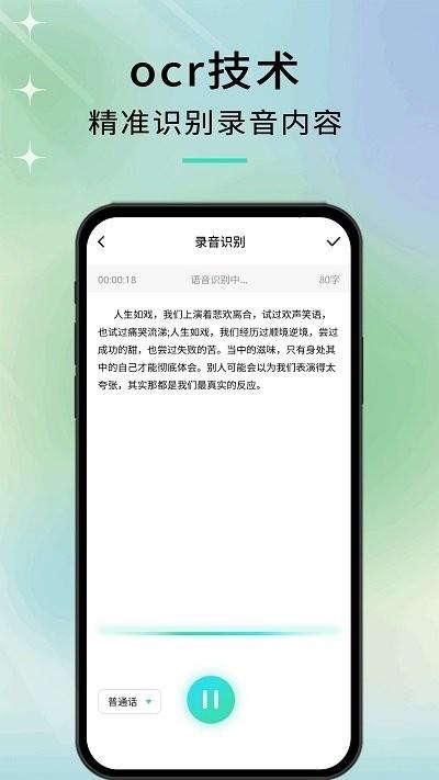 音剪app官方版下载,音剪,剪辑app