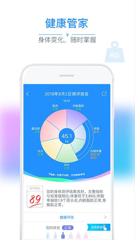 多锐运动app下载,多锐,运动app,健身app