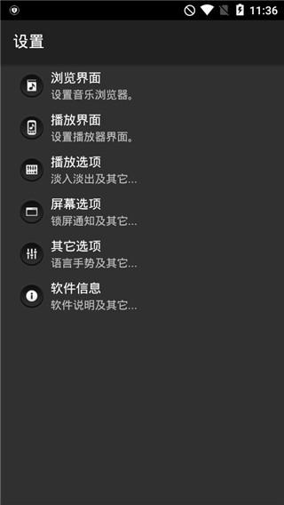 jetaudioplus高级版下载,jetaudio,音乐播放器app