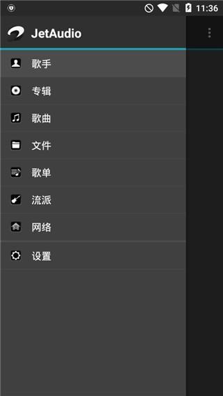 jetaudioplus高级版下载,jetaudio,音乐播放器app