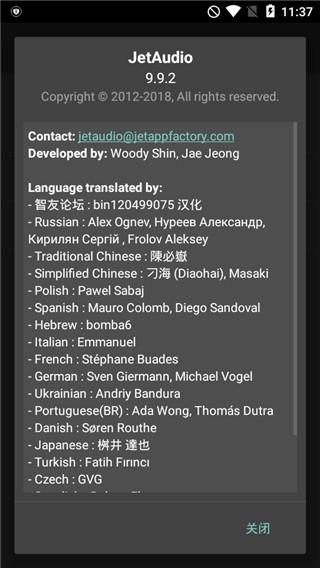 jetaudioplus高级版下载,jetaudio,音乐播放器app