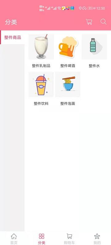 啊宝app下载,啊宝,生活app,服务app