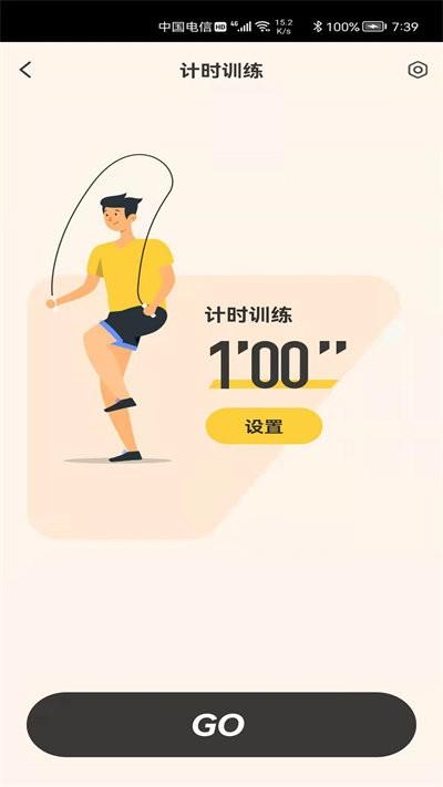 aibaien app下载,aibaien,运动app,健身app