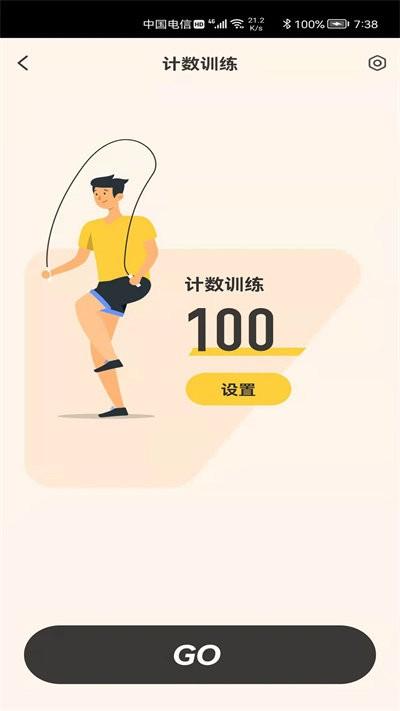 aibaien app下载,aibaien,运动app,健身app