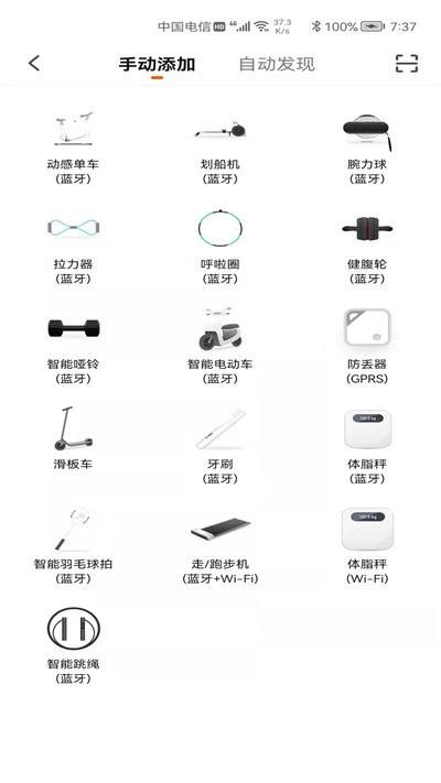 aibaien app下载,aibaien,运动app,健身app