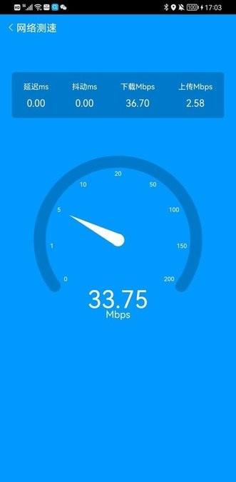 似箭手机wifi管家软件下载,似箭手机wifi管家,wifiapp