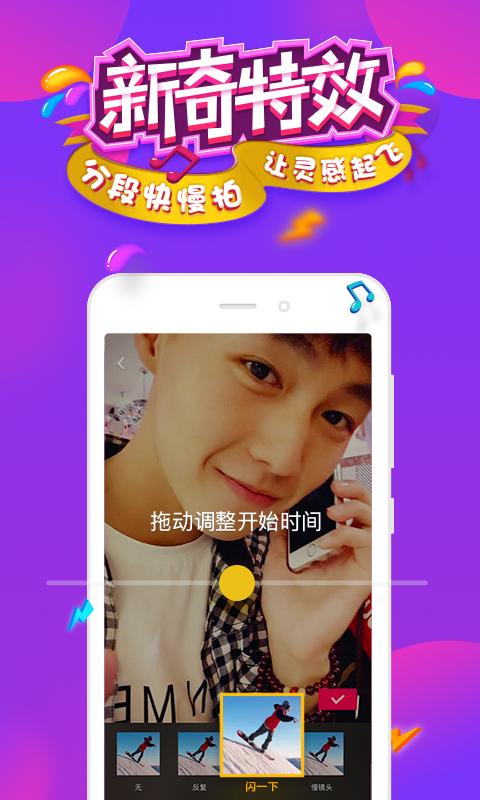 抖音短视频旧版本下载,短视频app,抖音
