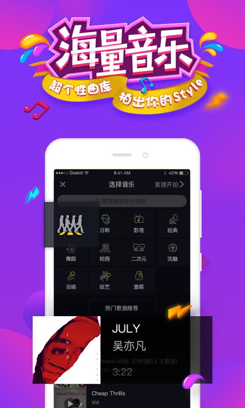 抖音短视频旧版本下载,短视频app,抖音