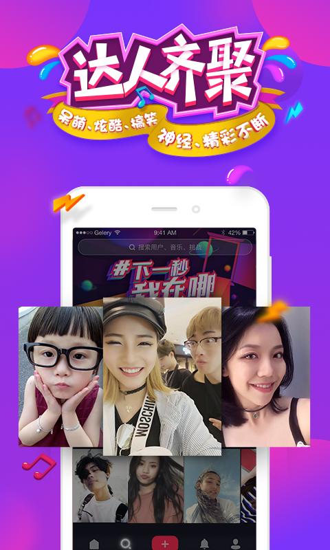 抖音短视频旧版本下载,短视频app,抖音