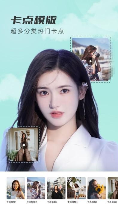抠图相机app下载,抠图相机,拍照app,抠图app