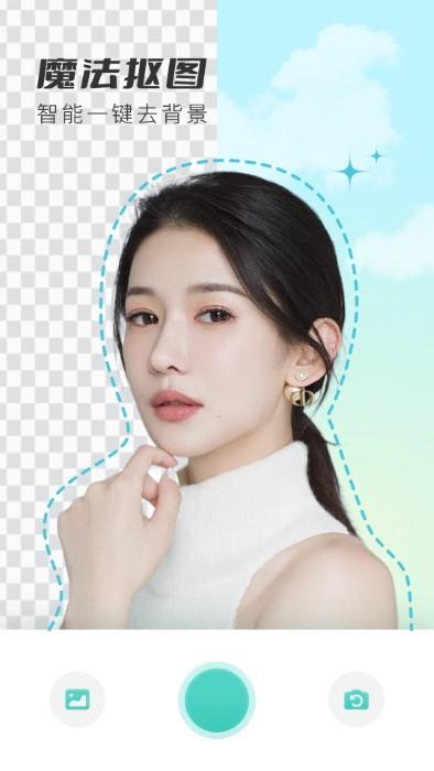 抠图相机app下载,抠图相机,拍照app,抠图app