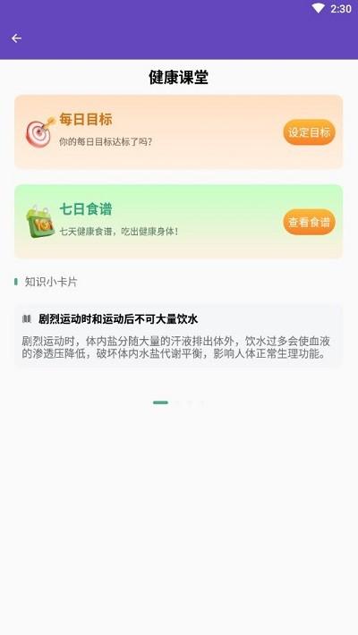 疾风清理软件下载,疾风清理,清理app
