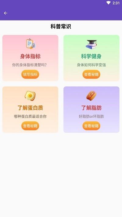 疾风清理软件下载,疾风清理,清理app