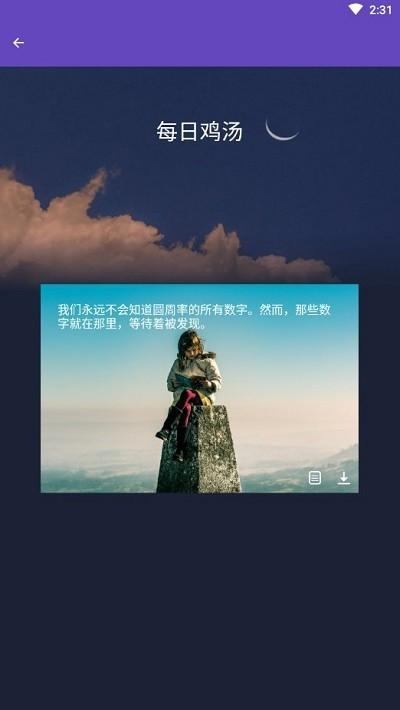 疾风清理软件下载,疾风清理,清理app
