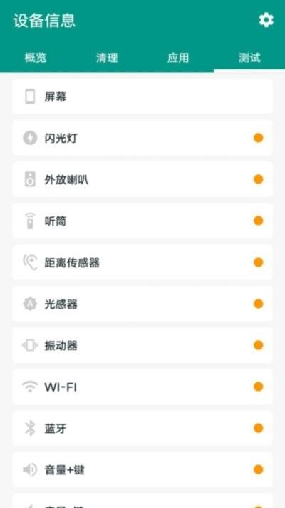 智能清理大师app下载,智能清理大师,清理app