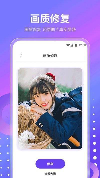 魔乐相机官方版下载,魔乐相机,相机app,拍照app