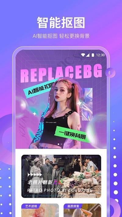 魔乐相机官方版下载,魔乐相机,相机app,拍照app