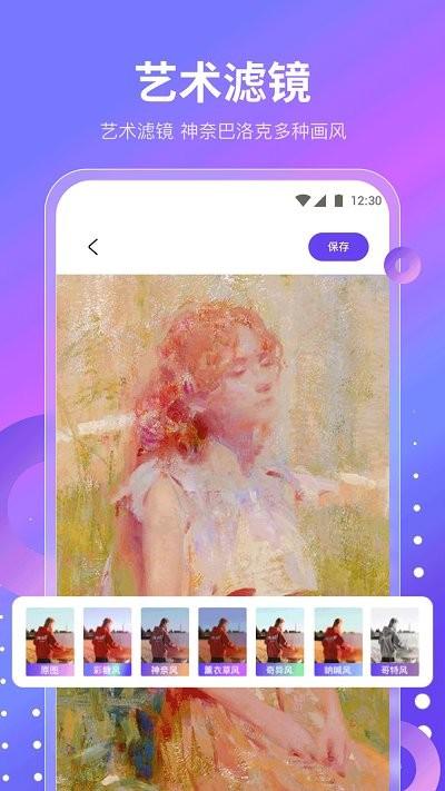 魔乐相机官方版下载,魔乐相机,相机app,拍照app