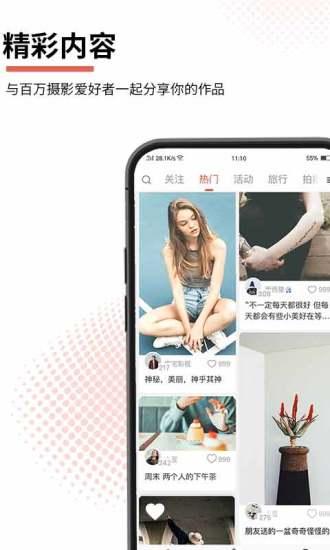 云美摄视频制作软件下载,云美摄,剪辑app,视频制作app