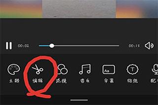 云美摄视频制作软件下载,云美摄,剪辑app,视频制作app