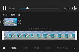 云美摄视频制作软件下载,云美摄,剪辑app,视频制作app
